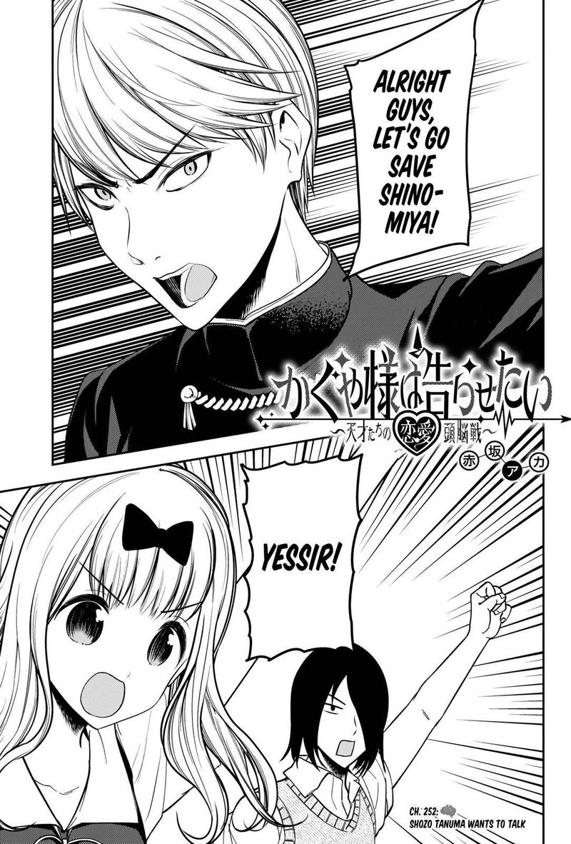 Kaguya Sama Wa Kokurasetai Tensai Tachi No Renai Zunousen 252 1