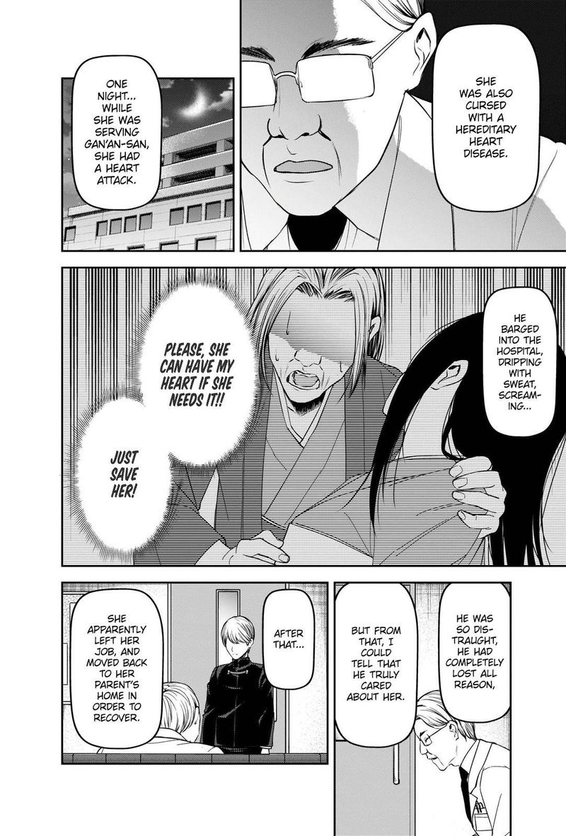 Kaguya Sama Wa Kokurasetai Tensai Tachi No Renai Zunousen 252 10