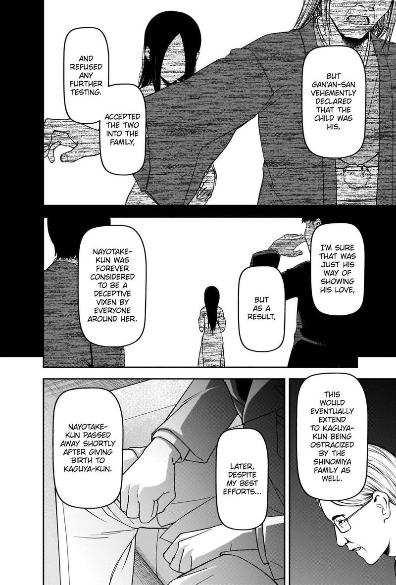 Kaguya Sama Wa Kokurasetai Tensai Tachi No Renai Zunousen 252 12