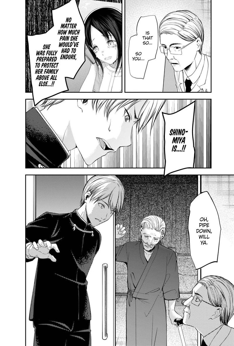 Kaguya Sama Wa Kokurasetai Tensai Tachi No Renai Zunousen 252 16