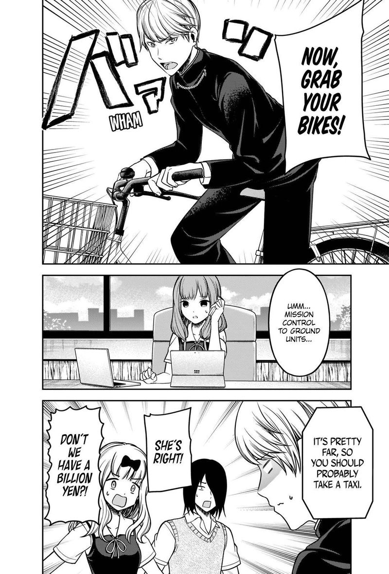 Kaguya Sama Wa Kokurasetai Tensai Tachi No Renai Zunousen 252 2