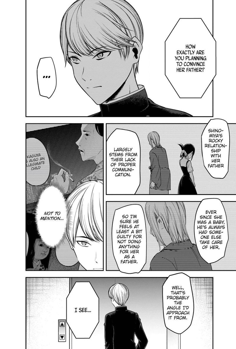 Kaguya Sama Wa Kokurasetai Tensai Tachi No Renai Zunousen 252 4