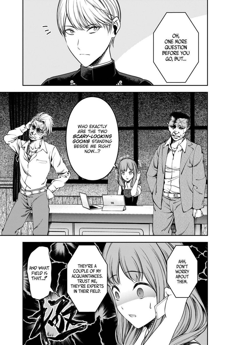 Kaguya Sama Wa Kokurasetai Tensai Tachi No Renai Zunousen 252 5