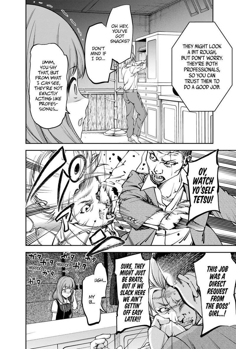 Kaguya Sama Wa Kokurasetai Tensai Tachi No Renai Zunousen 252 6