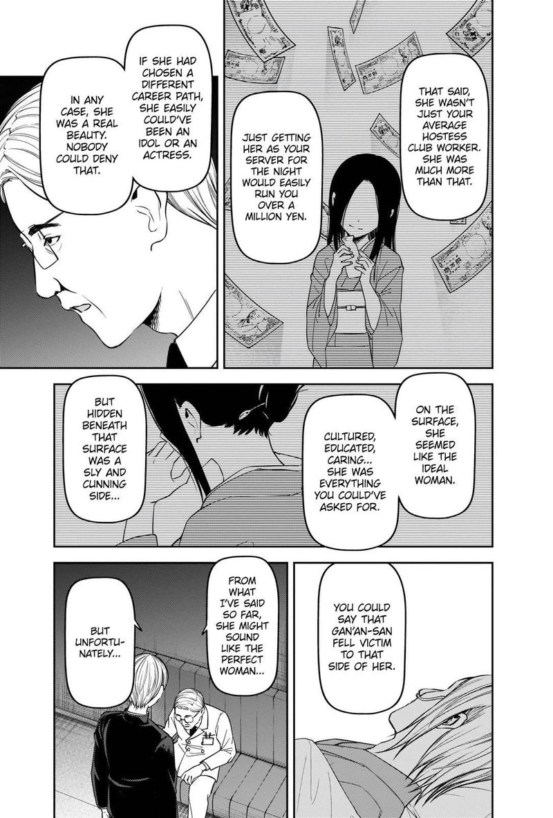 Kaguya Sama Wa Kokurasetai Tensai Tachi No Renai Zunousen 252 9