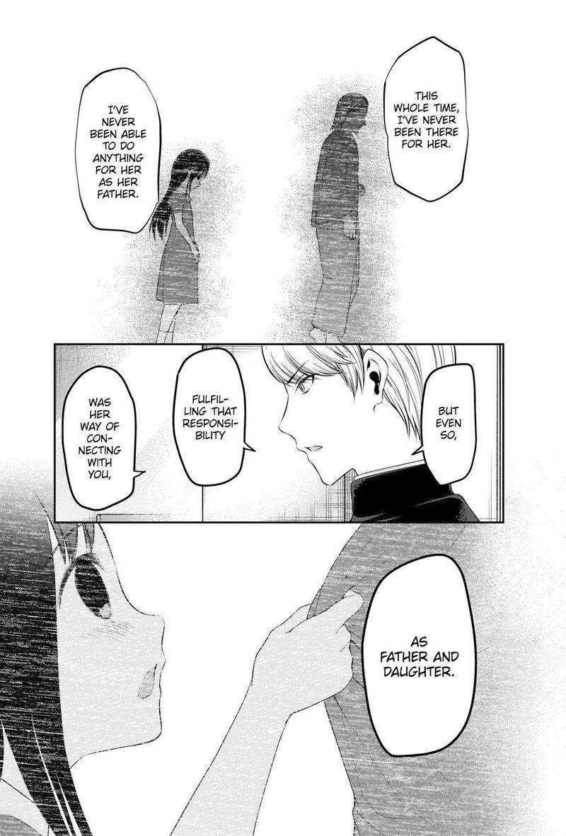 Kaguya Sama Wa Kokurasetai Tensai Tachi No Renai Zunousen 253 15