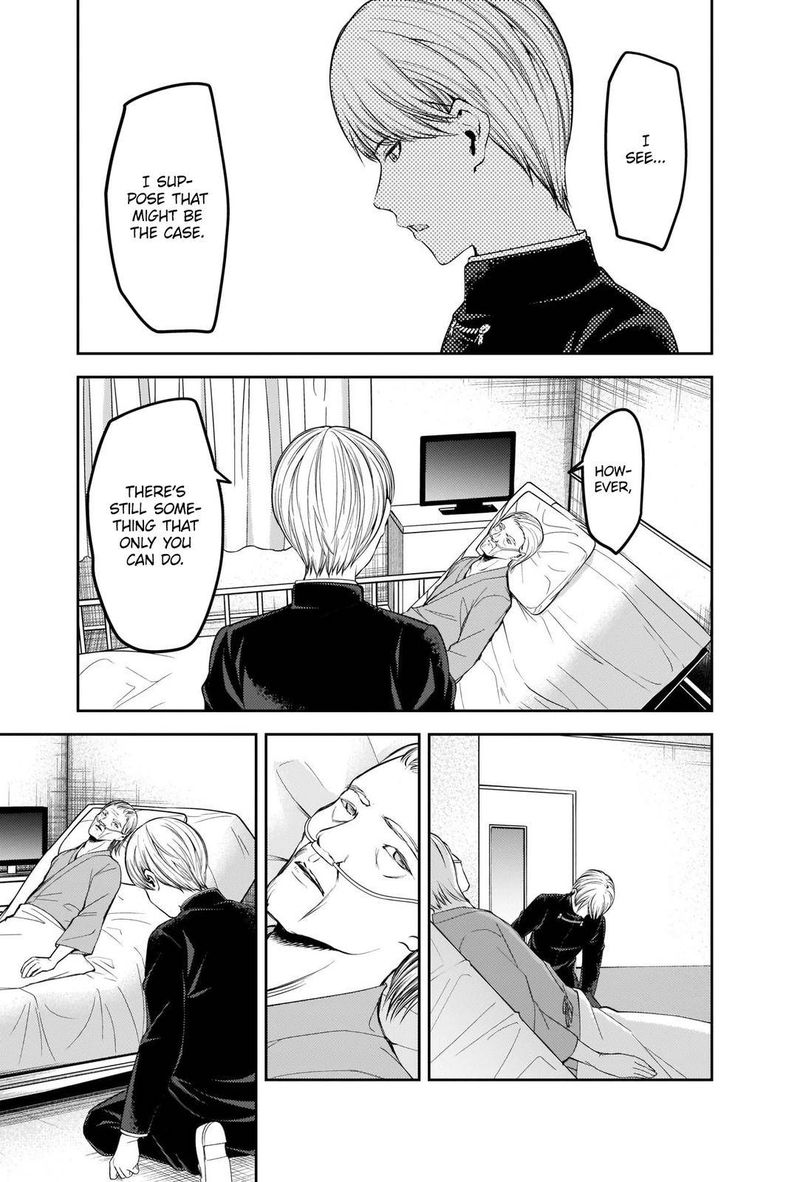 Kaguya Sama Wa Kokurasetai Tensai Tachi No Renai Zunousen 253 5