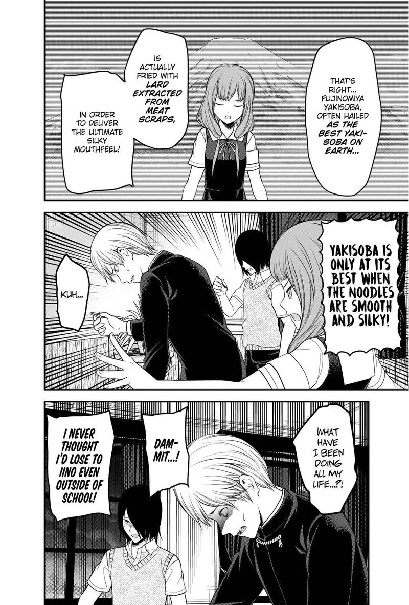 Kaguya Sama Wa Kokurasetai Tensai Tachi No Renai Zunousen 254 16