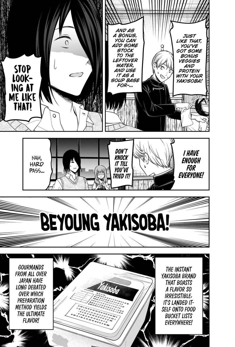 Kaguya Sama Wa Kokurasetai Tensai Tachi No Renai Zunousen 254 7