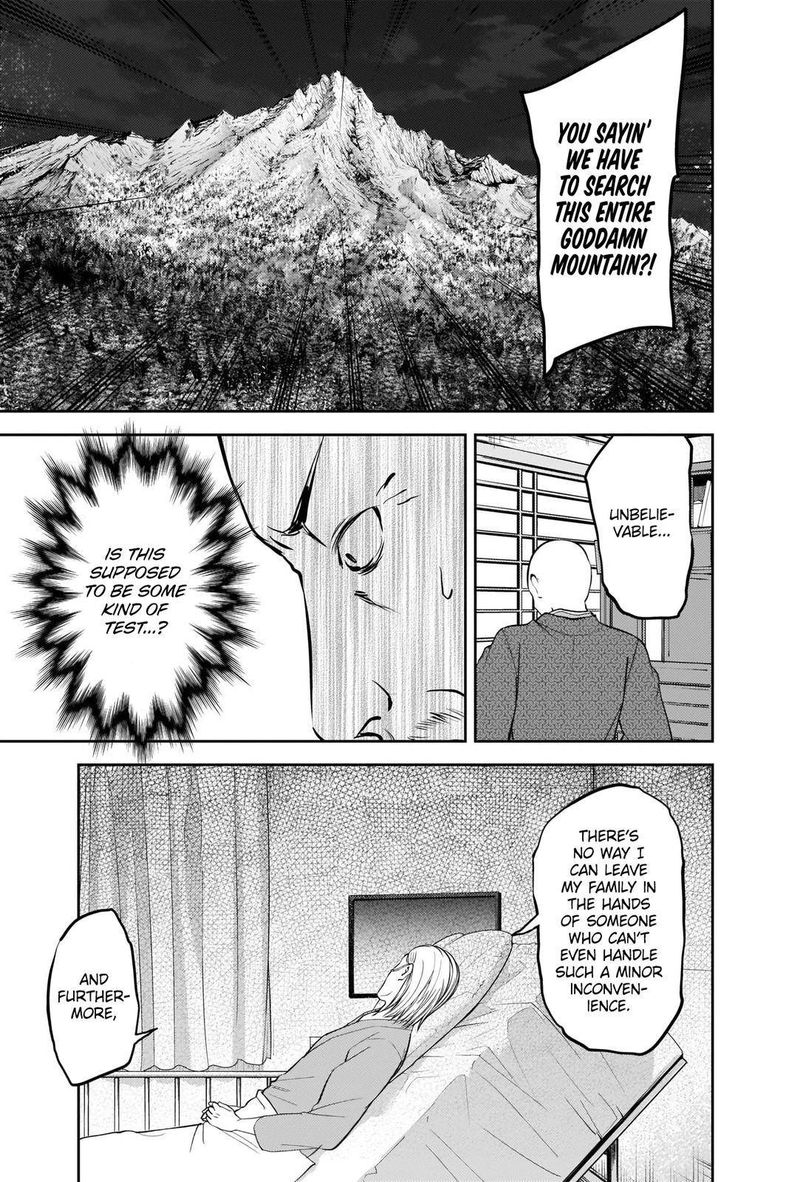 Kaguya Sama Wa Kokurasetai Tensai Tachi No Renai Zunousen 255 11