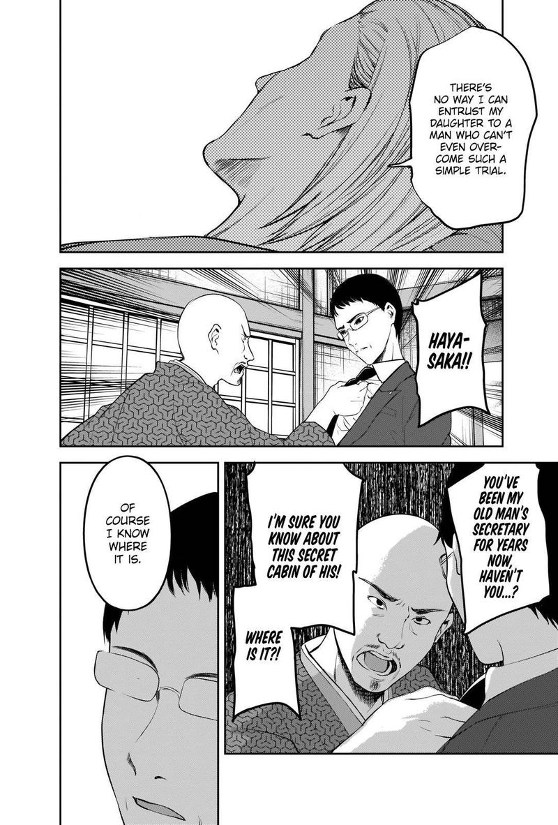 Kaguya Sama Wa Kokurasetai Tensai Tachi No Renai Zunousen 255 12