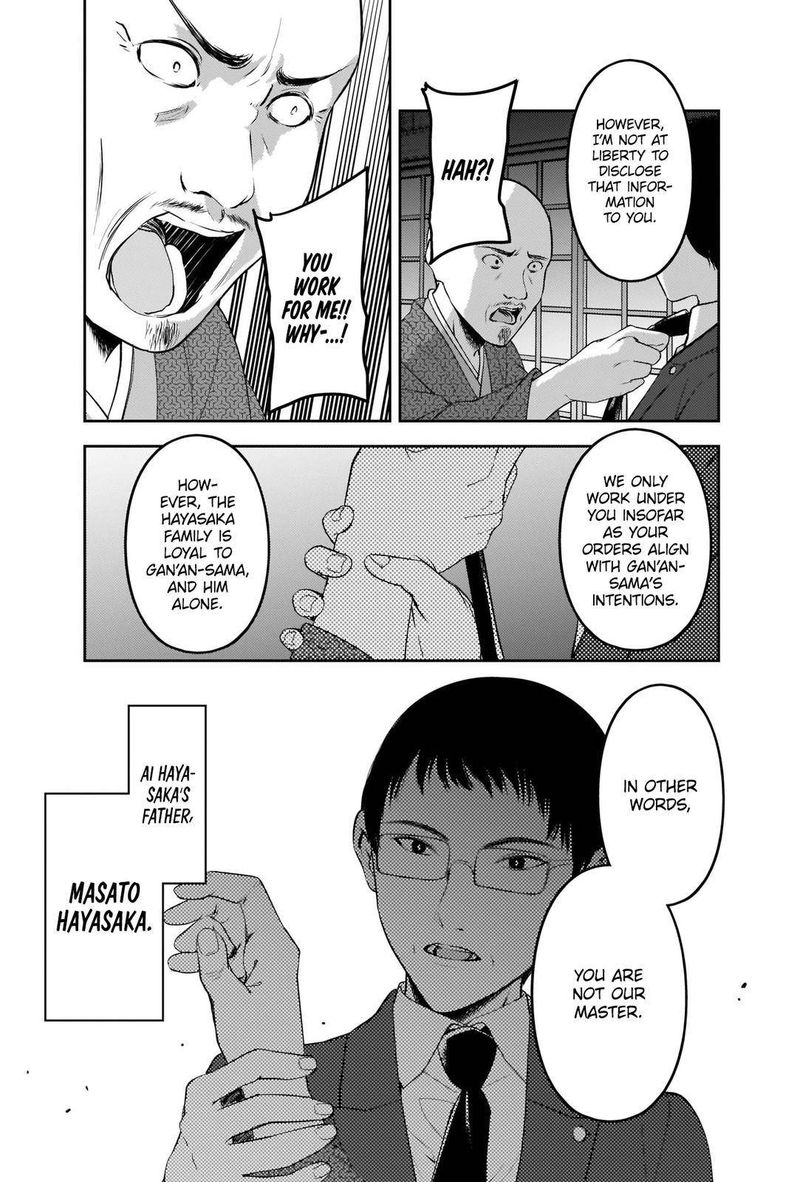 Kaguya Sama Wa Kokurasetai Tensai Tachi No Renai Zunousen 255 13