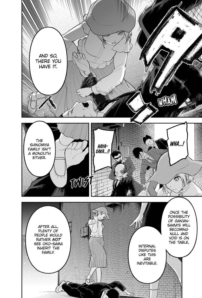 Kaguya Sama Wa Kokurasetai Tensai Tachi No Renai Zunousen 255 14