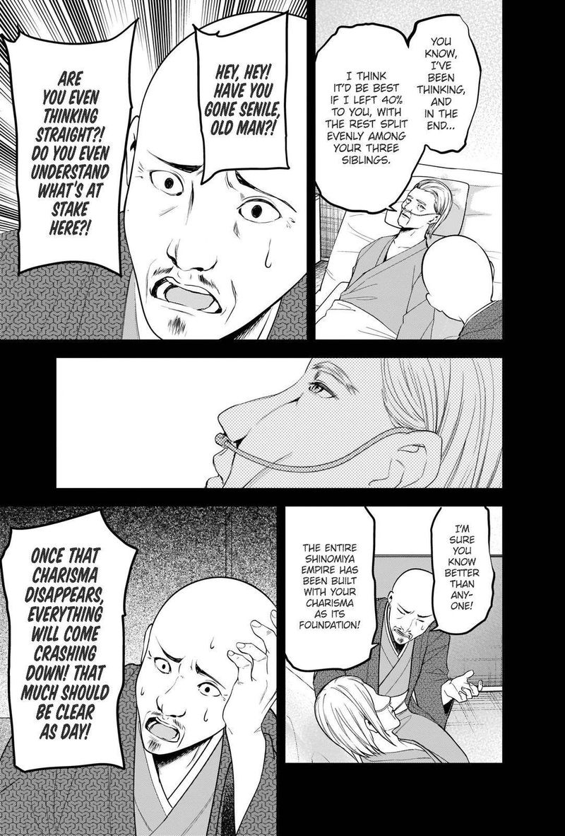 Kaguya Sama Wa Kokurasetai Tensai Tachi No Renai Zunousen 255 5