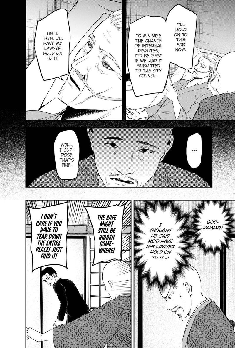 Kaguya Sama Wa Kokurasetai Tensai Tachi No Renai Zunousen 255 8