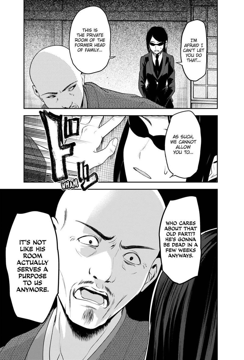 Kaguya Sama Wa Kokurasetai Tensai Tachi No Renai Zunousen 255 9