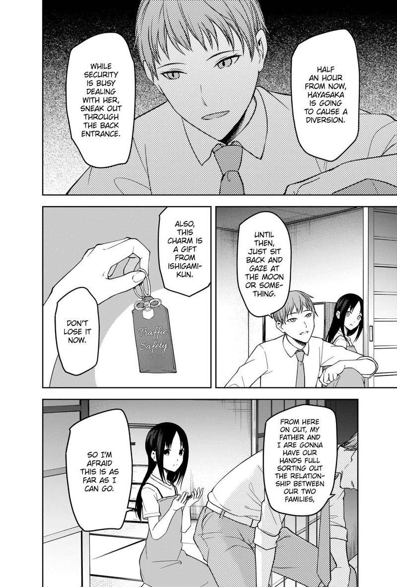 Kaguya Sama Wa Kokurasetai Tensai Tachi No Renai Zunousen 256 15
