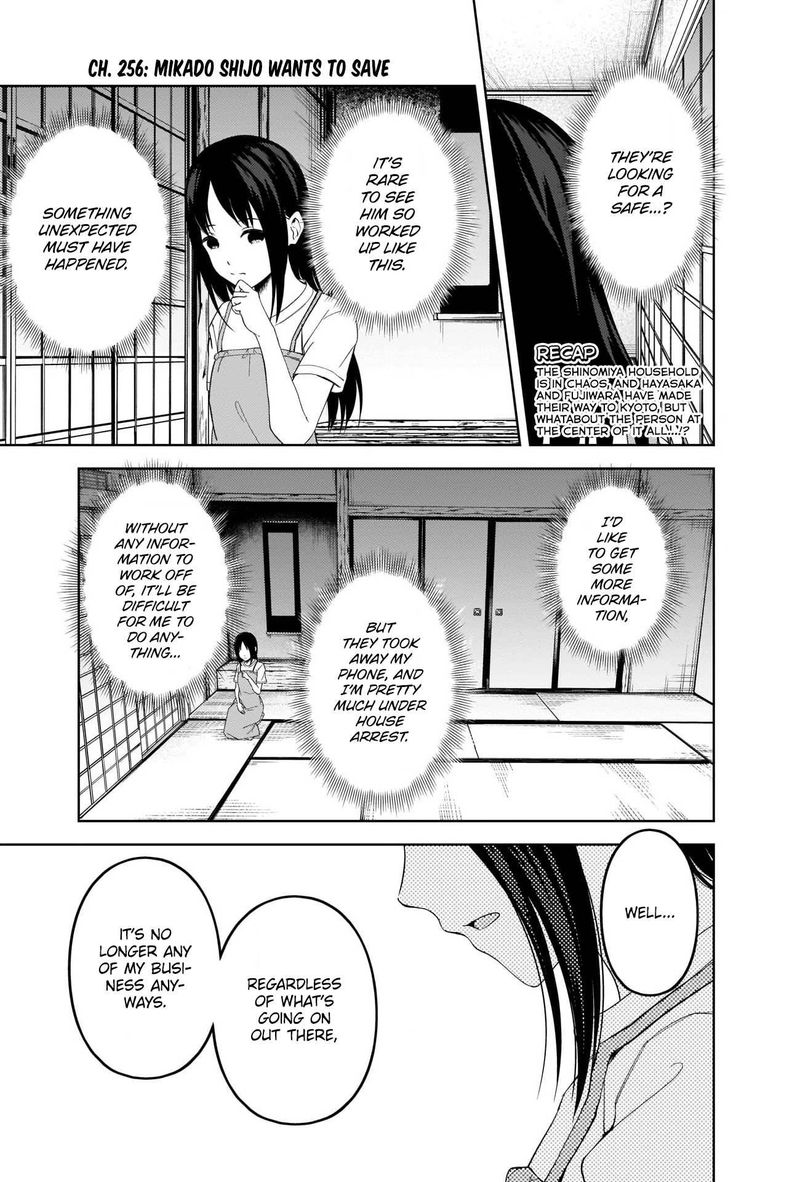 Kaguya Sama Wa Kokurasetai Tensai Tachi No Renai Zunousen 256 2