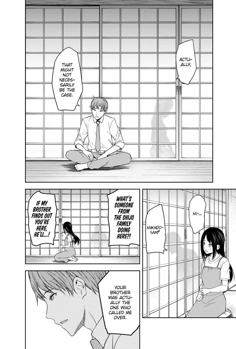 Kaguya Sama Wa Kokurasetai Tensai Tachi No Renai Zunousen 256 3