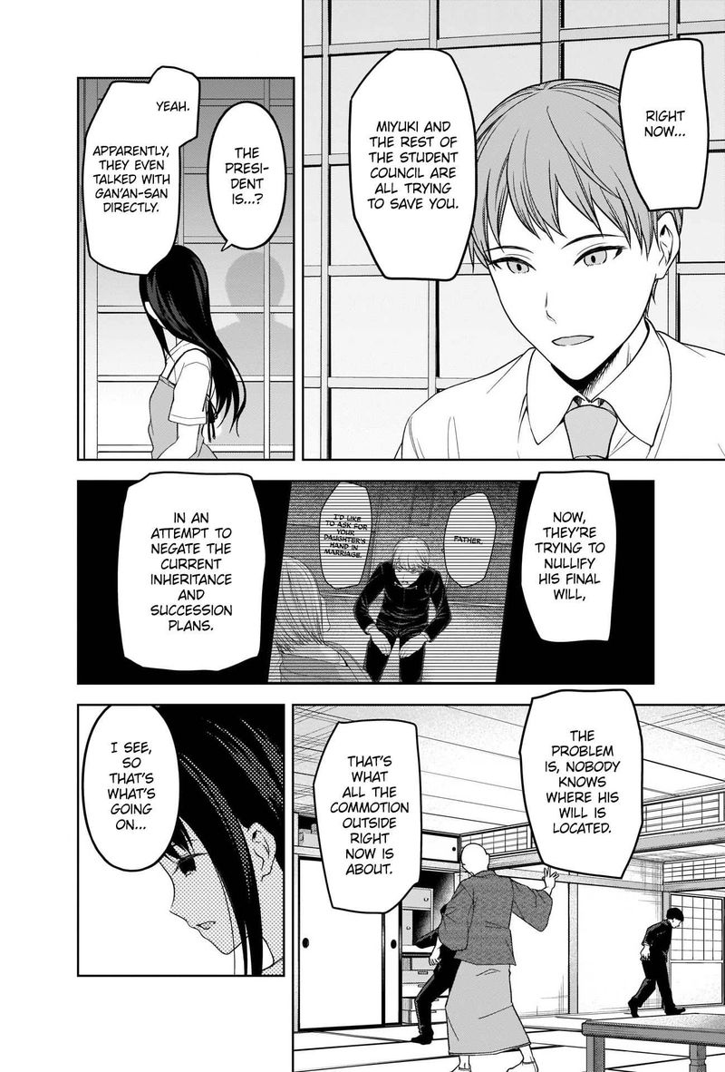 Kaguya Sama Wa Kokurasetai Tensai Tachi No Renai Zunousen 256 5