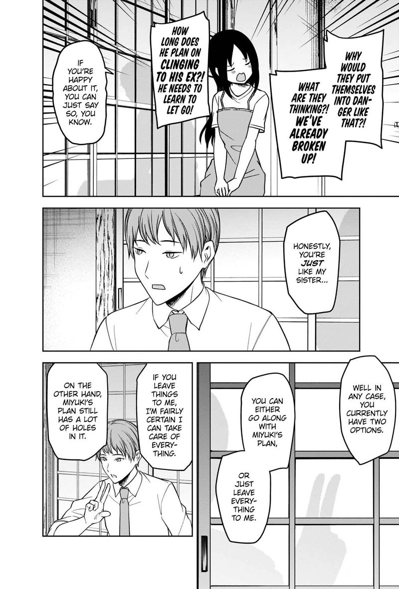Kaguya Sama Wa Kokurasetai Tensai Tachi No Renai Zunousen 256 7
