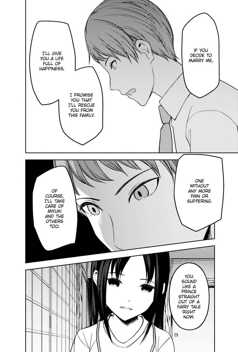 Kaguya Sama Wa Kokurasetai Tensai Tachi No Renai Zunousen 256 9