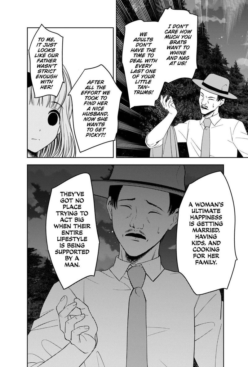Kaguya Sama Wa Kokurasetai Tensai Tachi No Renai Zunousen 257 10