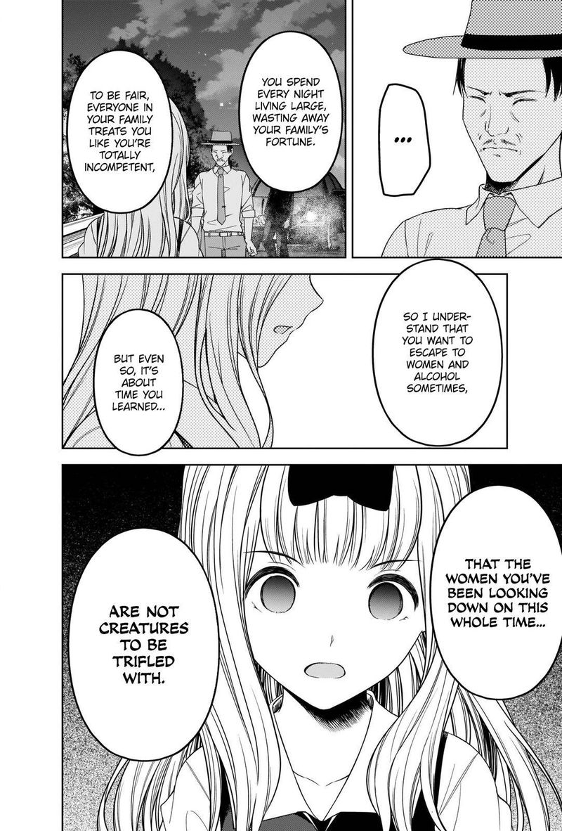 Kaguya Sama Wa Kokurasetai Tensai Tachi No Renai Zunousen 257 12