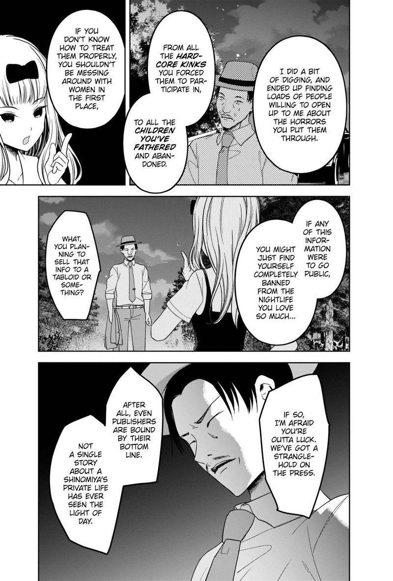 Kaguya Sama Wa Kokurasetai Tensai Tachi No Renai Zunousen 257 13
