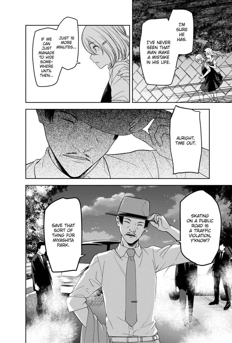 Kaguya Sama Wa Kokurasetai Tensai Tachi No Renai Zunousen 257 6