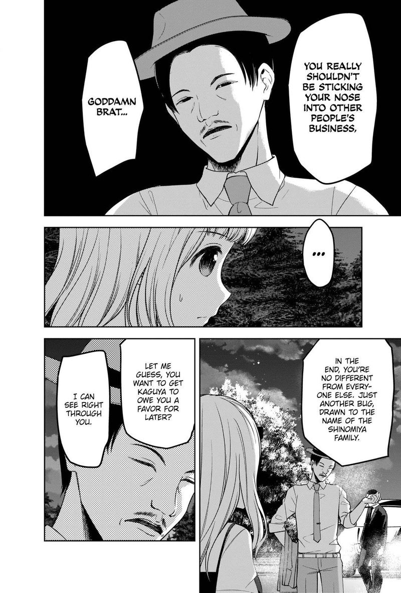 Kaguya Sama Wa Kokurasetai Tensai Tachi No Renai Zunousen 257 8