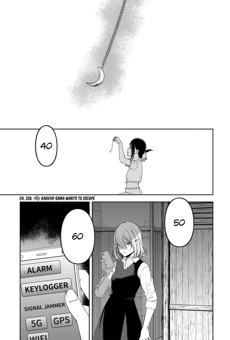 Kaguya Sama Wa Kokurasetai Tensai Tachi No Renai Zunousen 258 1