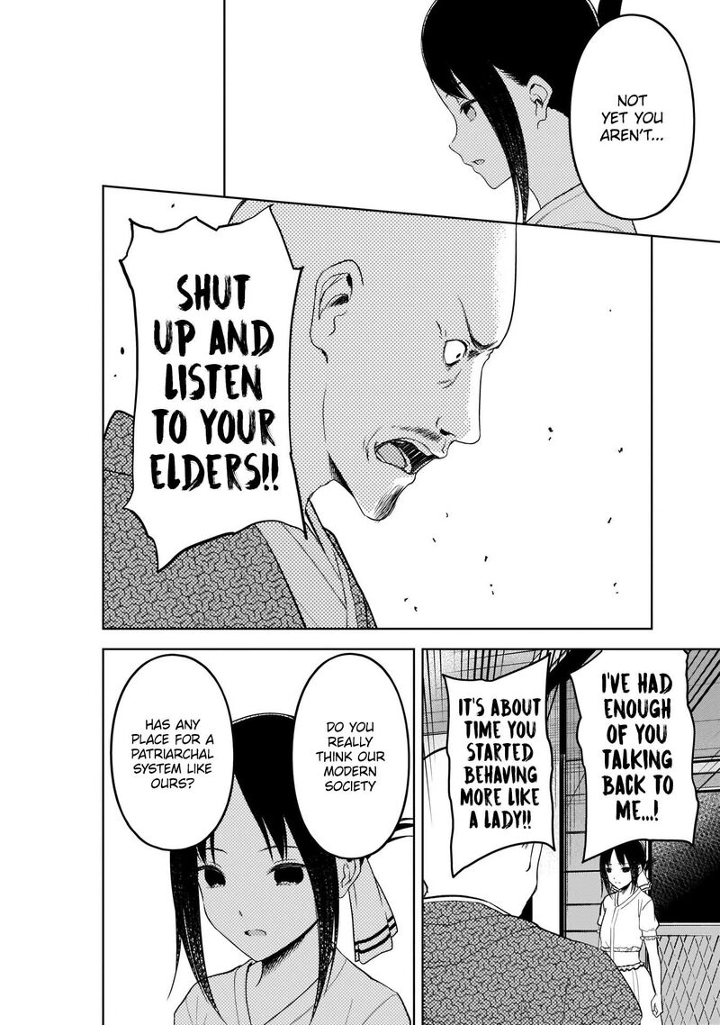 Kaguya Sama Wa Kokurasetai Tensai Tachi No Renai Zunousen 258 12