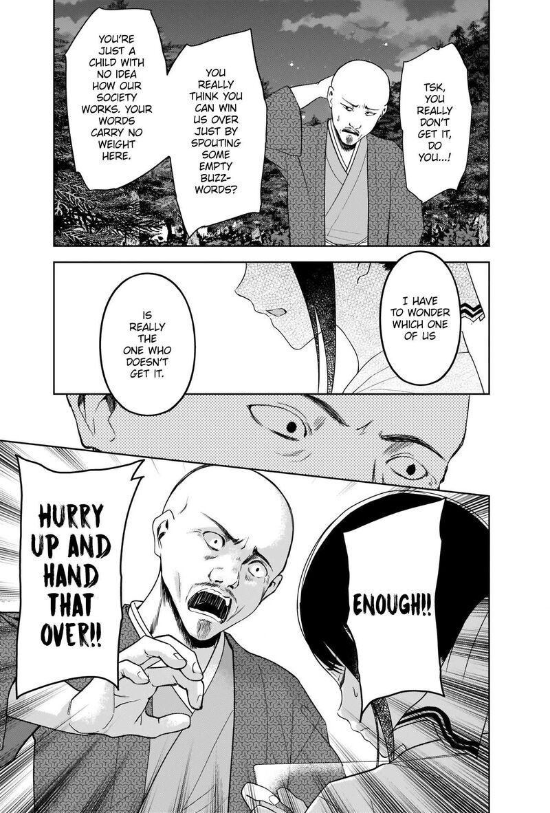 Kaguya Sama Wa Kokurasetai Tensai Tachi No Renai Zunousen 258 13