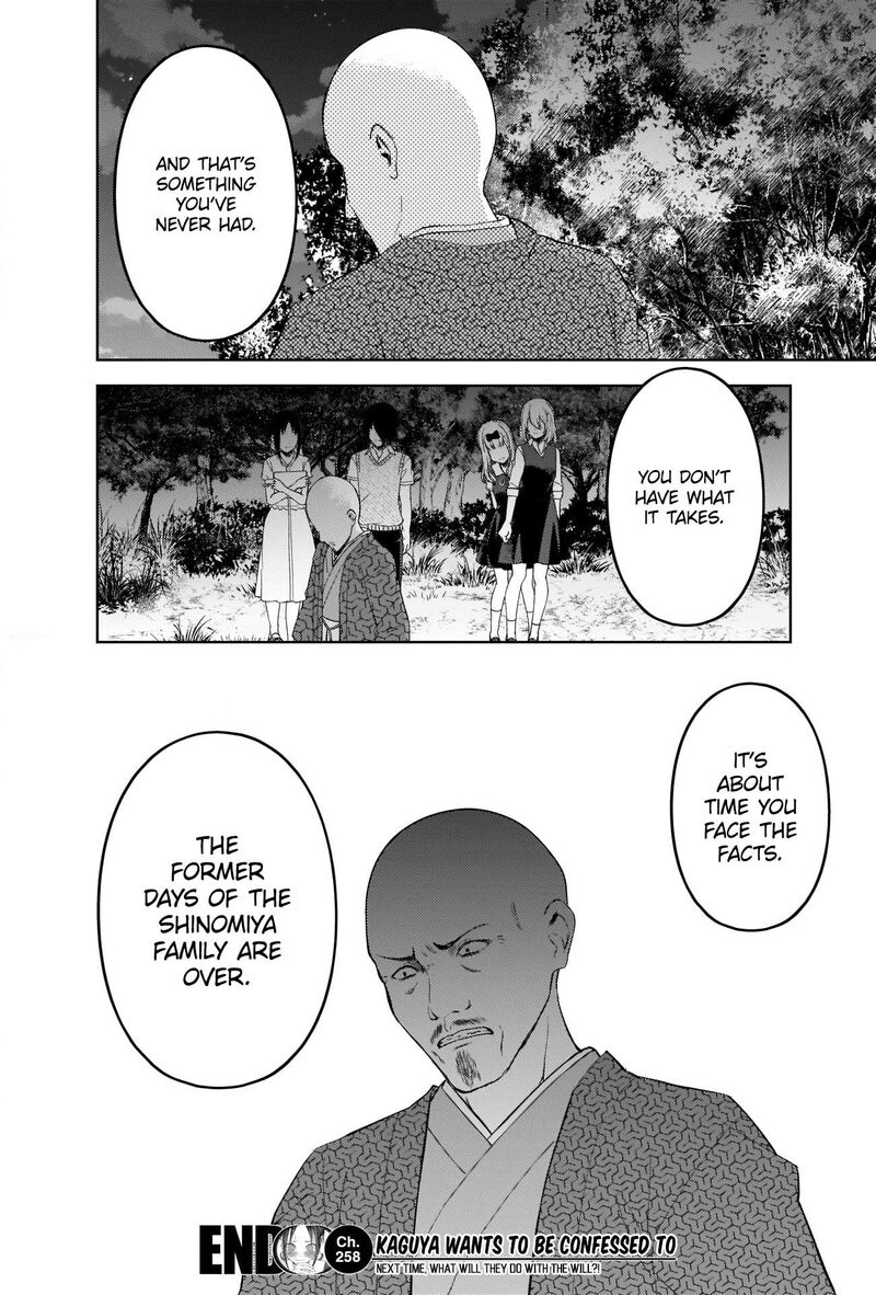 Kaguya Sama Wa Kokurasetai Tensai Tachi No Renai Zunousen 258 18