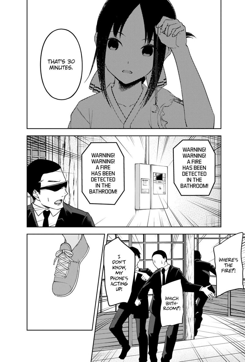 Kaguya Sama Wa Kokurasetai Tensai Tachi No Renai Zunousen 258 2