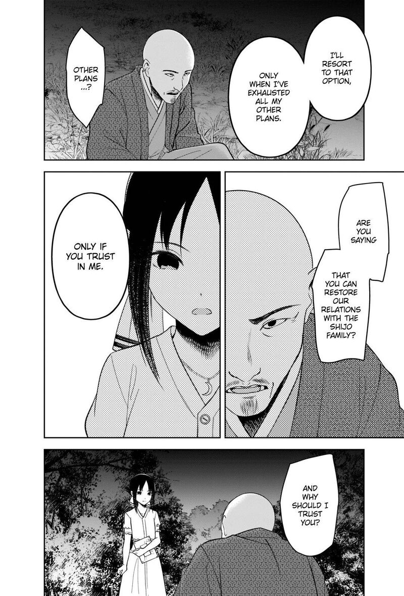 Kaguya Sama Wa Kokurasetai Tensai Tachi No Renai Zunousen 259 10