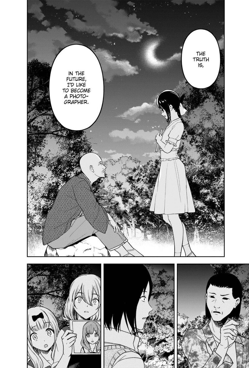 Kaguya Sama Wa Kokurasetai Tensai Tachi No Renai Zunousen 259 12