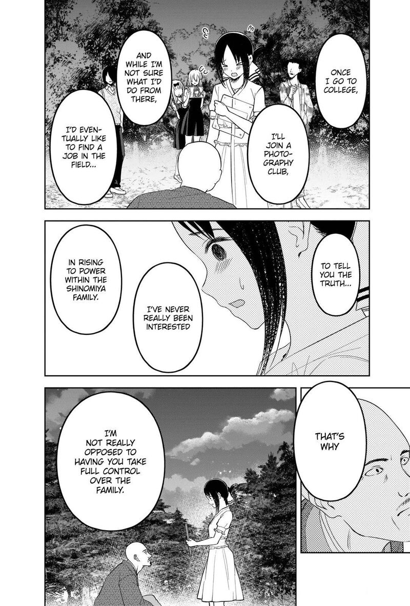 Kaguya Sama Wa Kokurasetai Tensai Tachi No Renai Zunousen 259 14