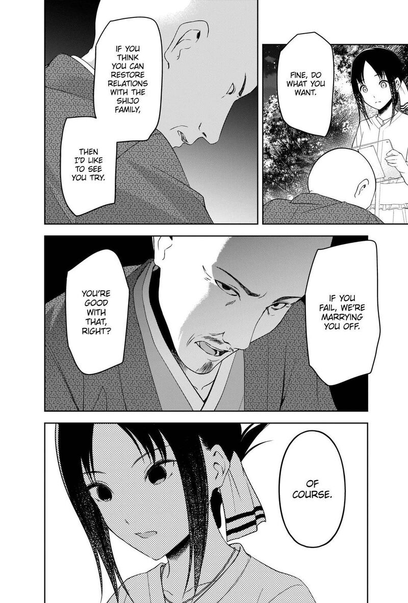 Kaguya Sama Wa Kokurasetai Tensai Tachi No Renai Zunousen 259 16