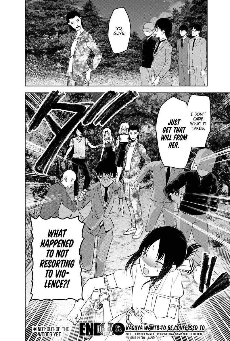 Kaguya Sama Wa Kokurasetai Tensai Tachi No Renai Zunousen 259 18