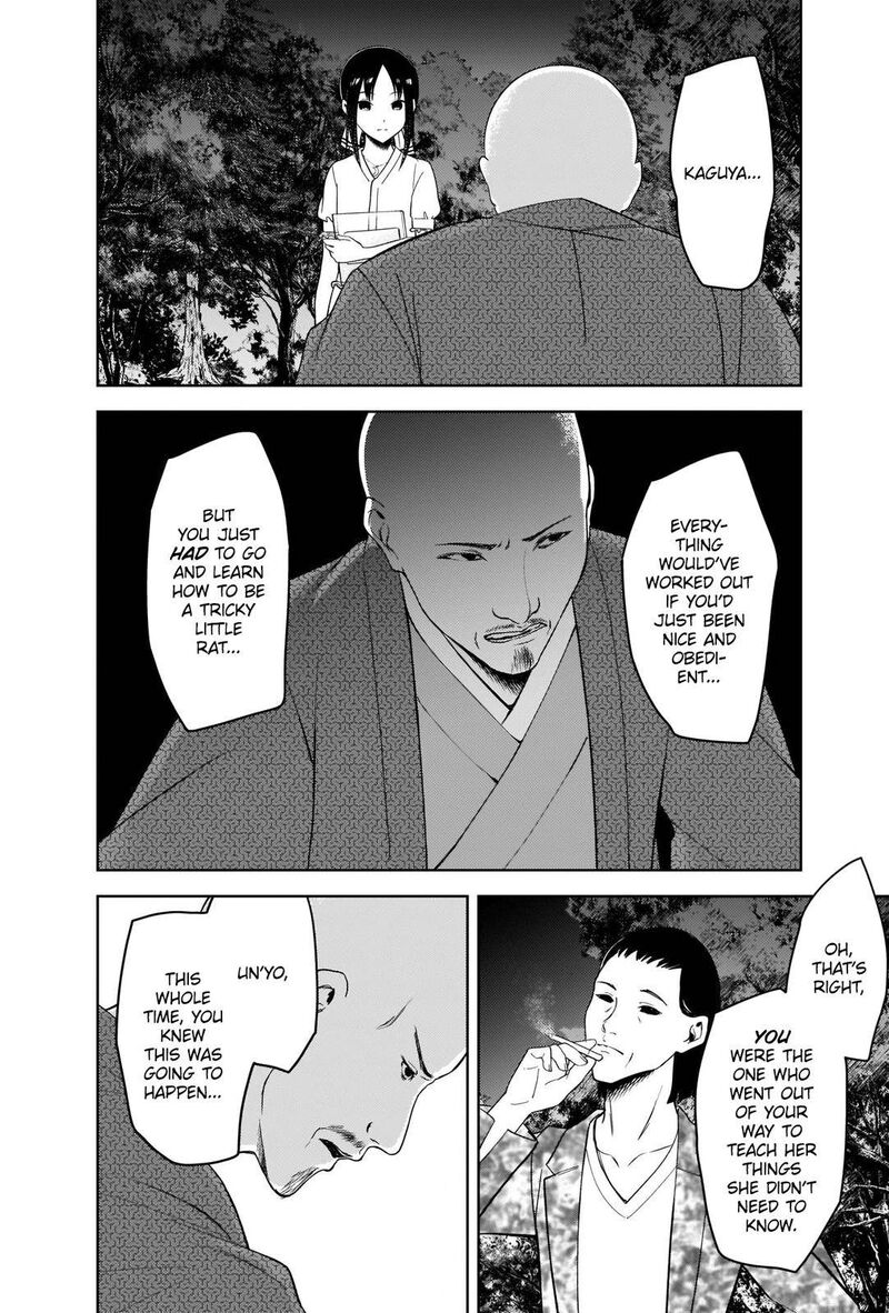 Kaguya Sama Wa Kokurasetai Tensai Tachi No Renai Zunousen 259 2