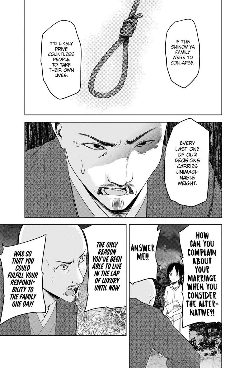 Kaguya Sama Wa Kokurasetai Tensai Tachi No Renai Zunousen 259 7