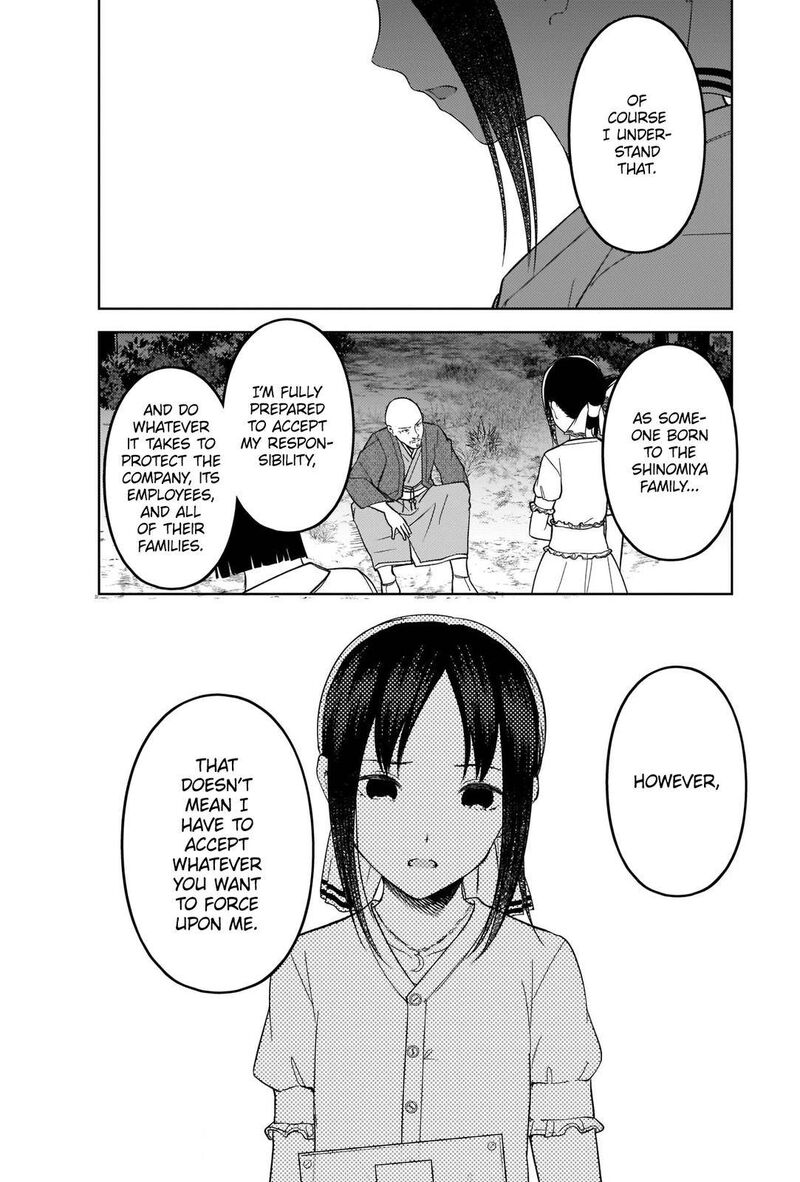 Kaguya Sama Wa Kokurasetai Tensai Tachi No Renai Zunousen 259 8