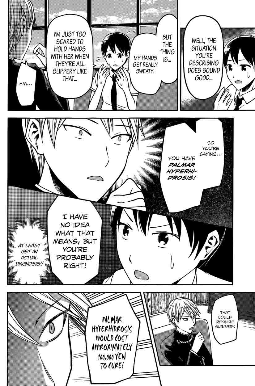 Kaguya Sama Wa Kokurasetai Tensai Tachi No Renai Zunousen 26 10