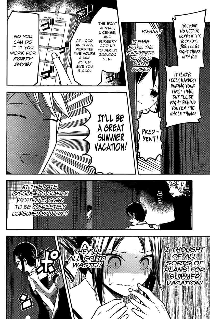 Kaguya Sama Wa Kokurasetai Tensai Tachi No Renai Zunousen 26 12