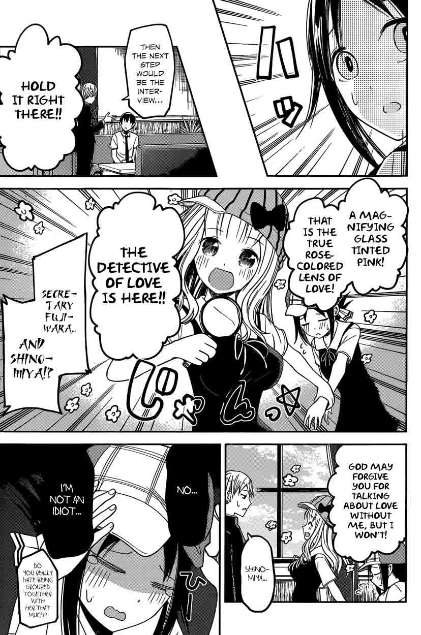 Kaguya Sama Wa Kokurasetai Tensai Tachi No Renai Zunousen 26 13