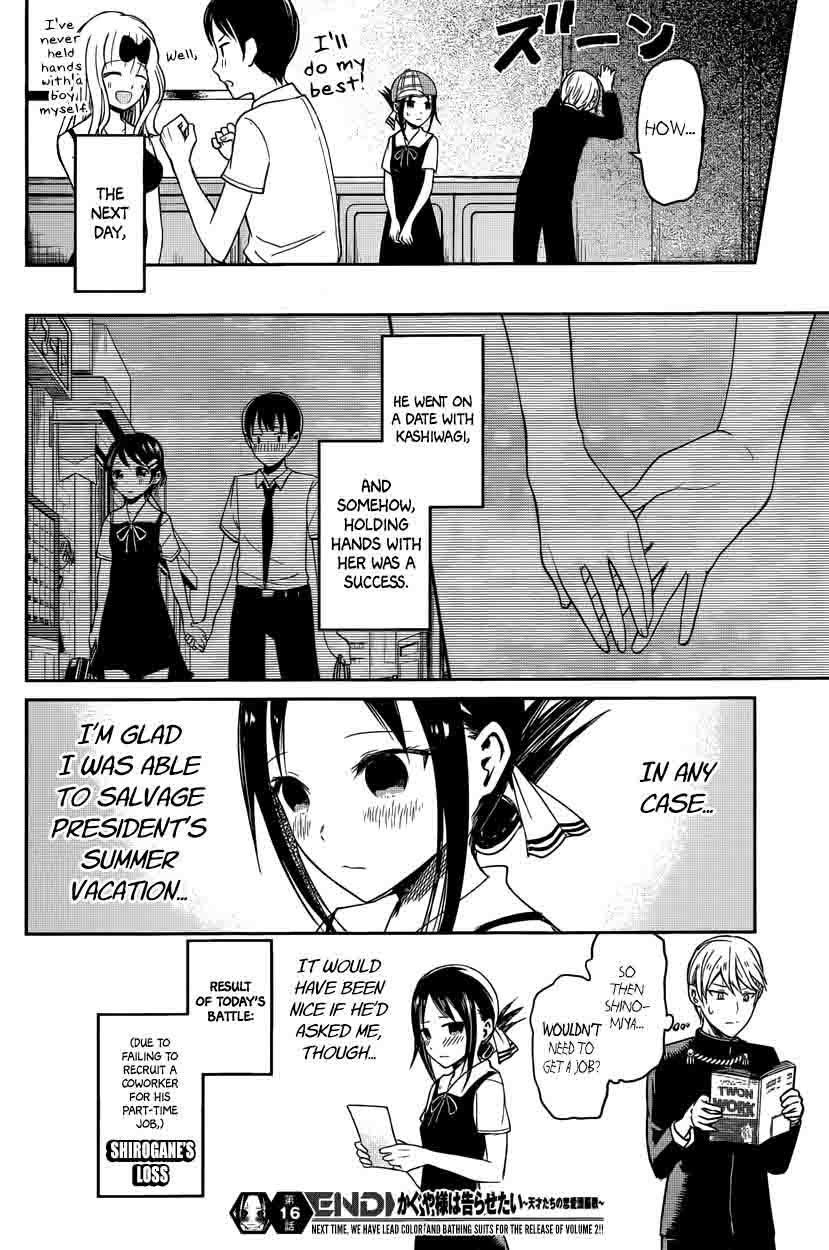Kaguya Sama Wa Kokurasetai Tensai Tachi No Renai Zunousen 26 18