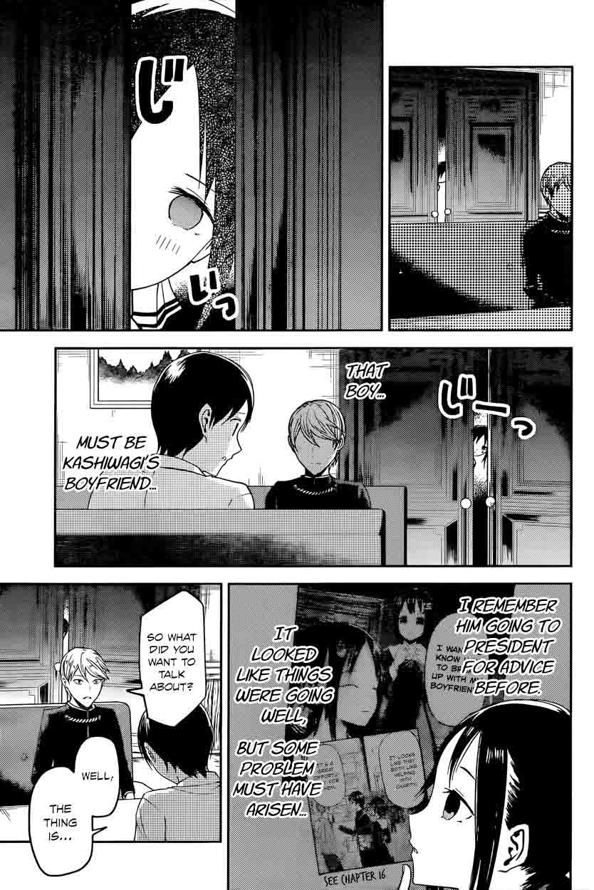 Kaguya Sama Wa Kokurasetai Tensai Tachi No Renai Zunousen 26 3