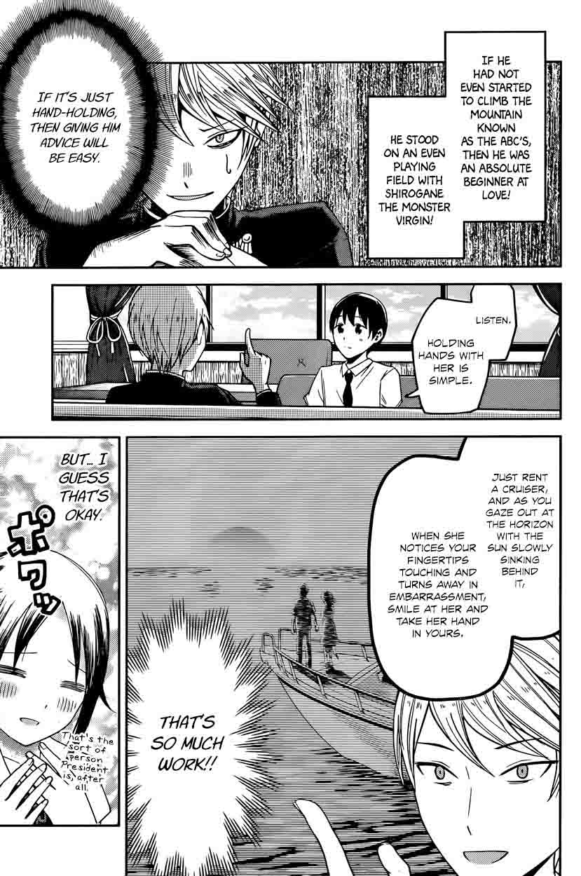 Kaguya Sama Wa Kokurasetai Tensai Tachi No Renai Zunousen 26 7